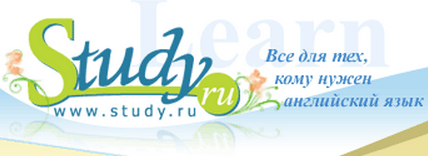 Study.ru