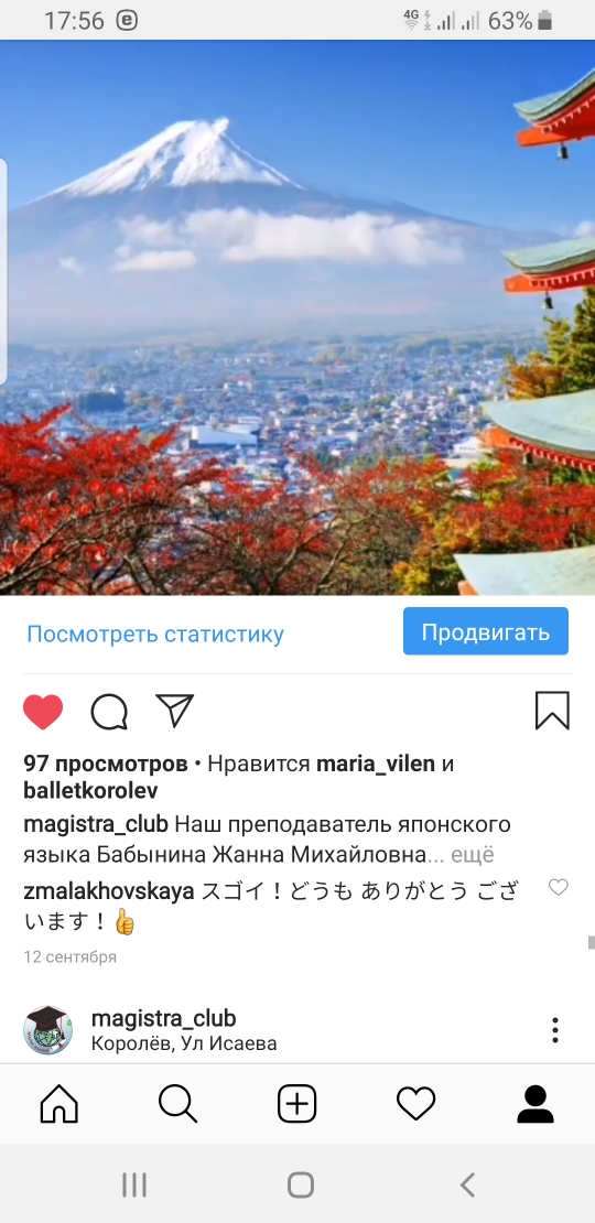 Screenshot 20191220 175655 Instagram