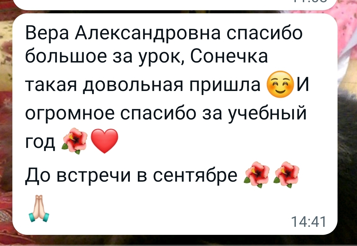 IMG 20220926 WA0014