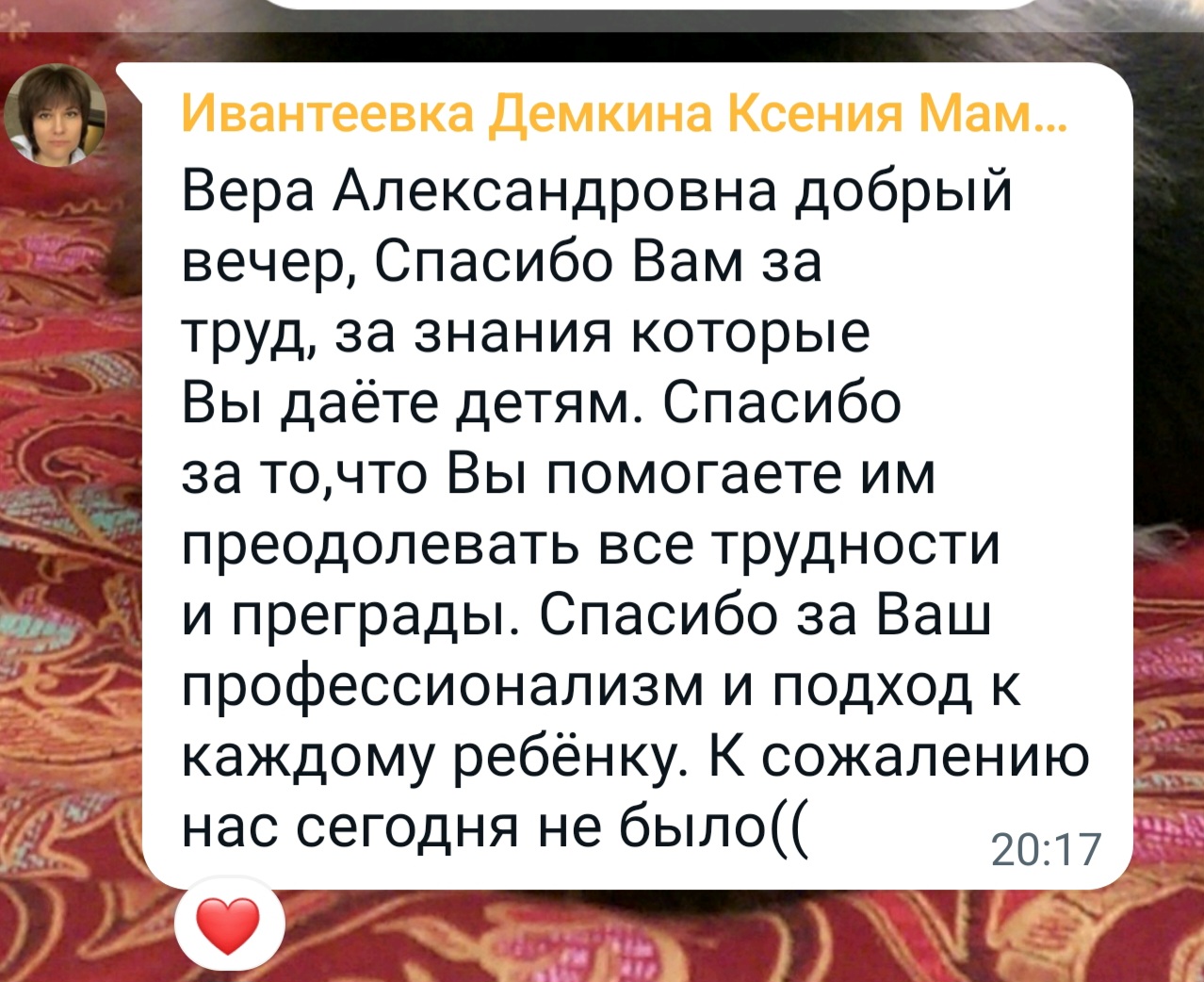 IMG 20220926 WA0014