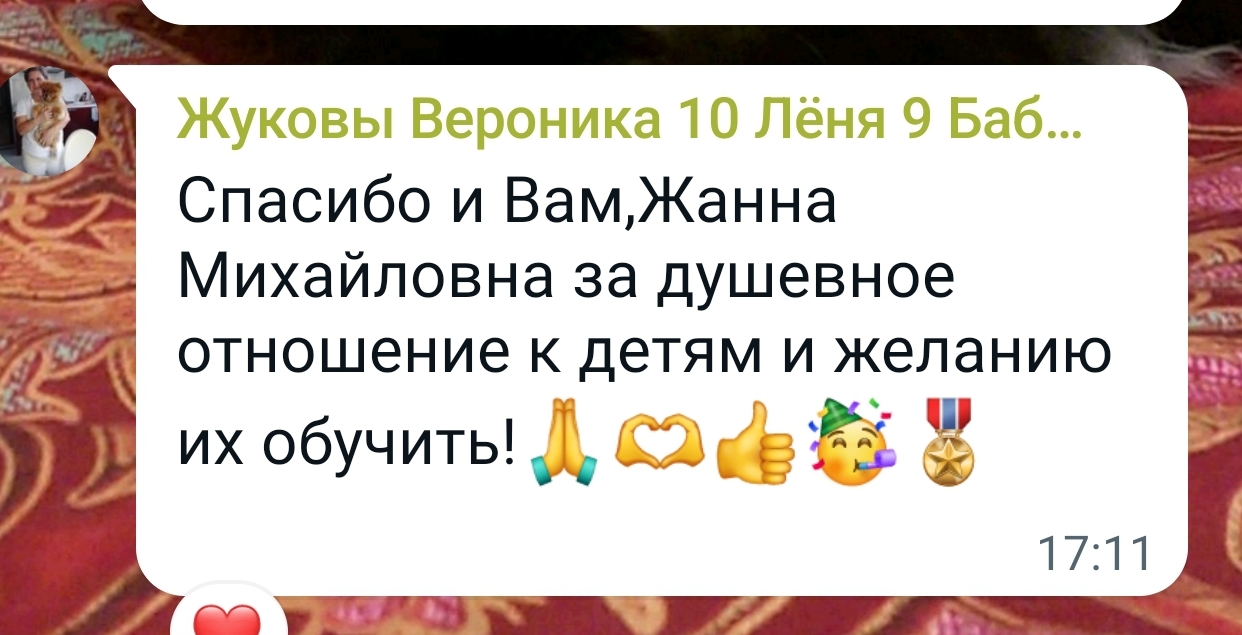 IMG 20220926 WA0014
